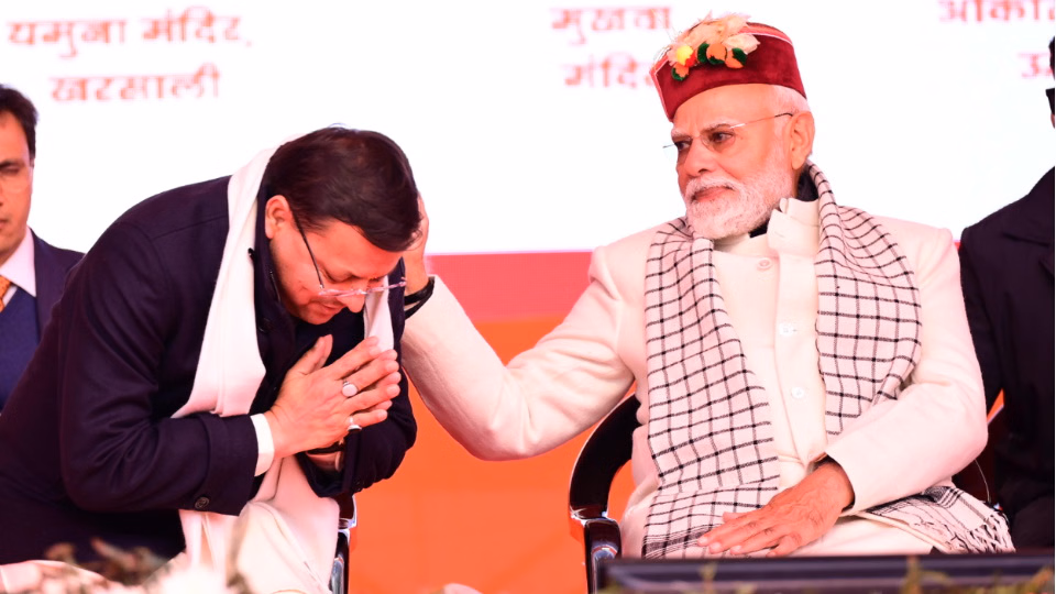 dainik khabar