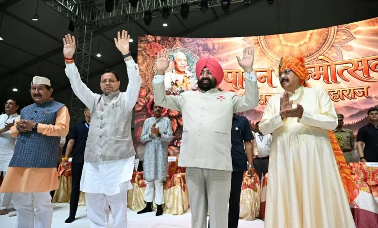 dainik khabar